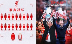 开云体育官方网站-利物浦神奇逆袭，逆袭晋级冲击冠军