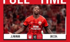 开云体育官网-关于浙江绿城主场平局，保持不败纪录的信息