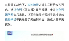 开云下载-里尔主场不敌斯特拉斯堡，陷入连败泥潭