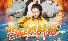 开云平台-热血对抗！双方力争一胜，长度个字