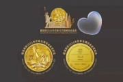 开云体育官网-巴拿马队勇夺胜利，晋级半决赛向胜利进军
