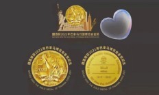 开云体育官网-巴拿马队勇夺胜利，晋级半决赛向胜利进军