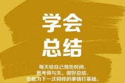 开云体育在线-优秀教练团队掌控全局，瞄准胜利