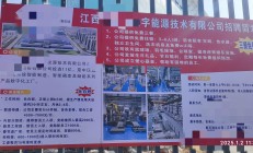 开云体育入口-广州富力对阵深圳佳兆业，备战全情投入决胜关键的简单介绍