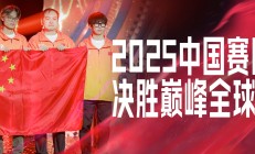 开云体育APP下载-关于球队收官战高能表现，斩获关键胜利的信息