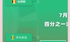 开云体育平台APP-爱沙尼亚主场大败葡萄牙，欧预赛晋级困难？的简单介绍