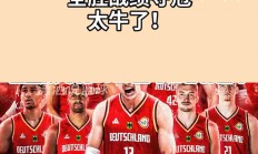 开云体育下载-德国队状态回暖，期待球员联赛后重新夺冠的简单介绍