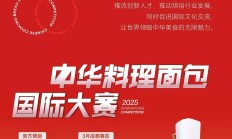 开云体育中国-总决赛：最终胜者将问鼎殊荣