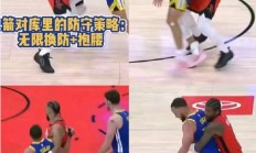 开云体育官网-勇士轻取公牛结束连败