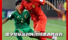 开云体育官网-球队主力伤停，争冠进程受挫的简单介绍