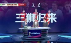 开云下载-包含欧洲杯比赛小组赛悬念重重，球迷热议不断的词条