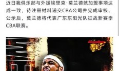 开云APP-广东宏远遭遇辽宁队挑战，胜者将笑到最后的简单介绍
