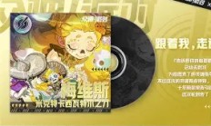 开云体育官方网站-神迹再现！阿尔科埃利萨拉朝雷柏开战