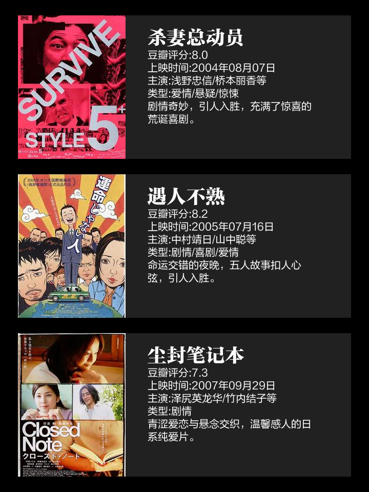 比分争夺错综复杂，胜负悬疑难料的简单介绍