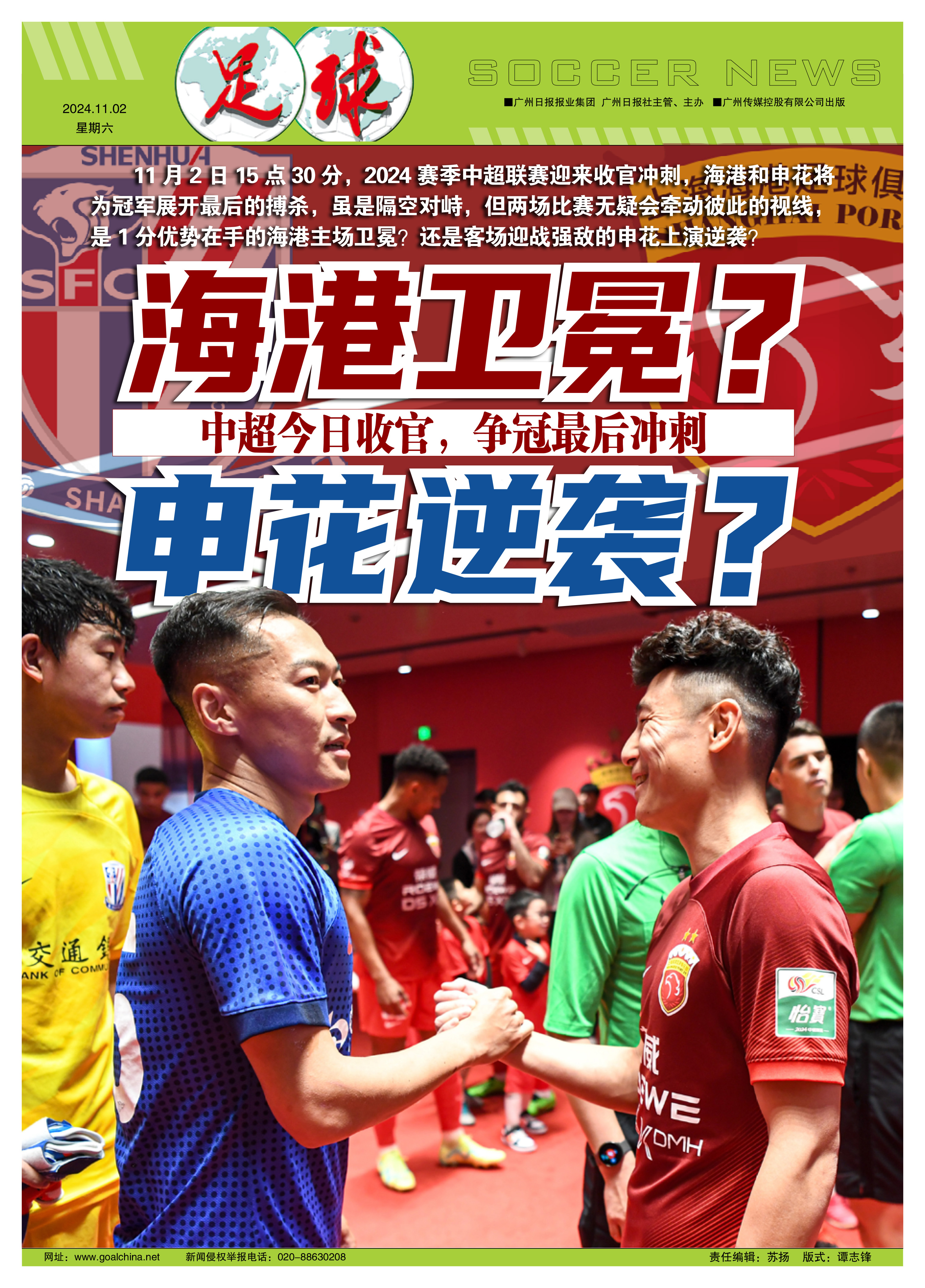 包含国内足球联赛传来好消息，球队备战备受期待的词条