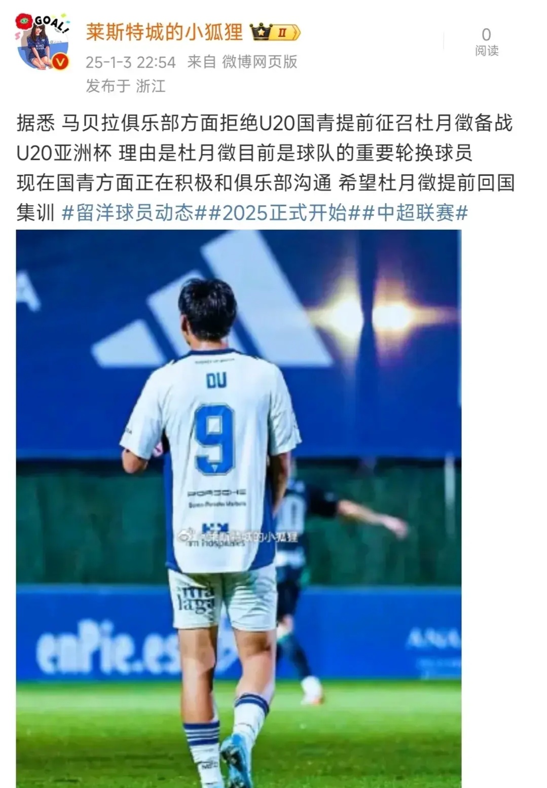 球员因伤宣布赛季报销，球队备战受挫