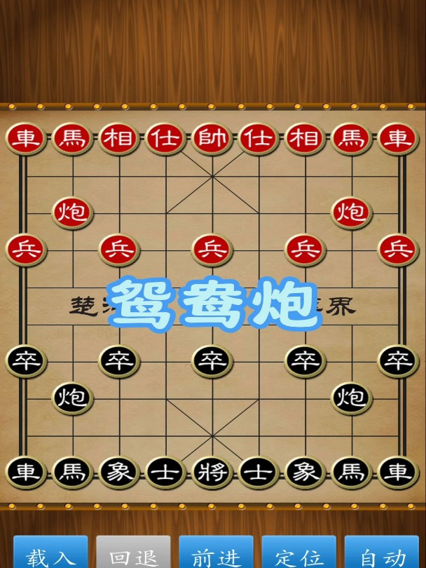 开拓者战术板破解对手，扭转颓势实现逆袭！的简单介绍