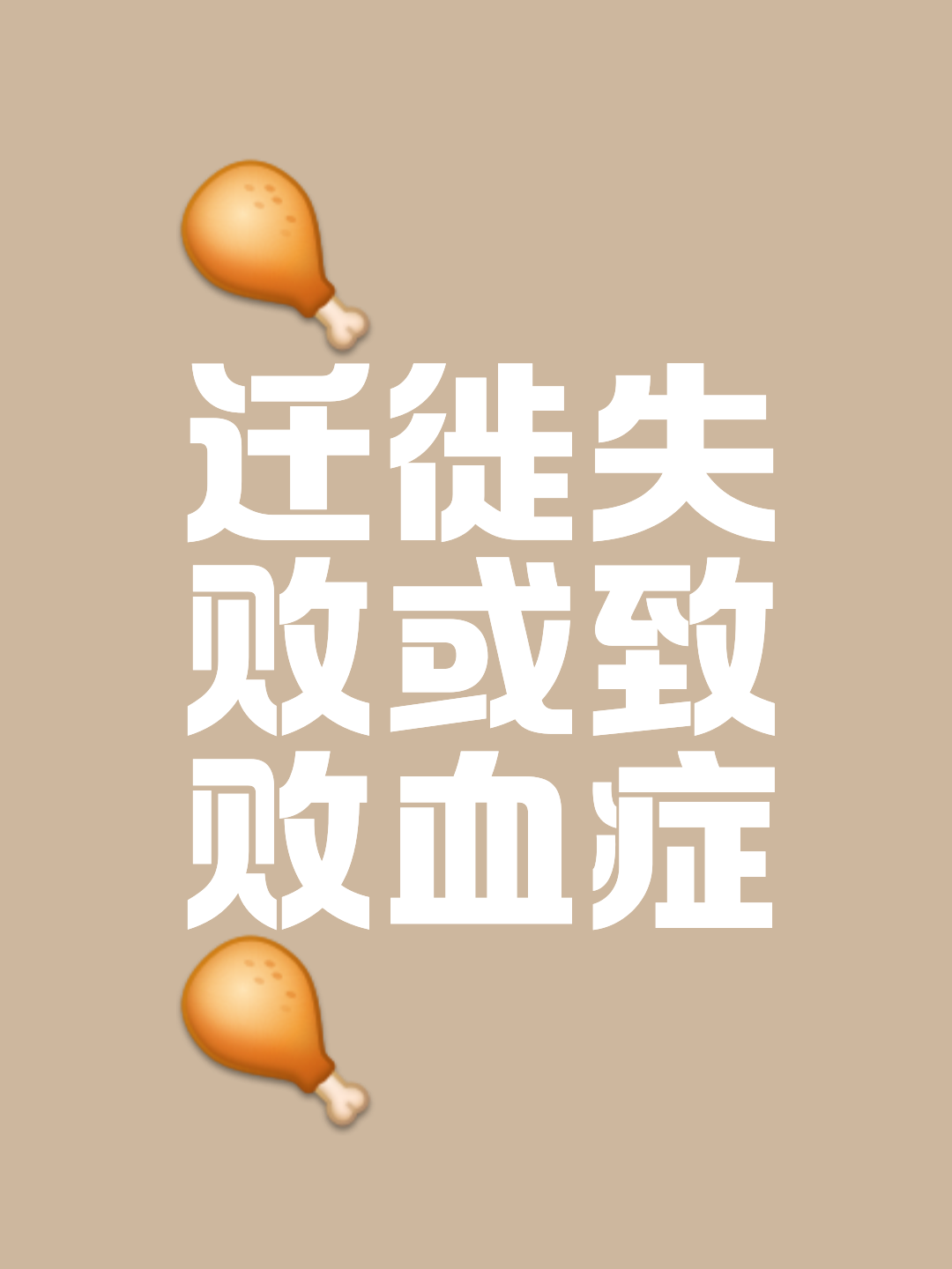 关键战役即将到来，强者生存弱者淘汰的简单介绍