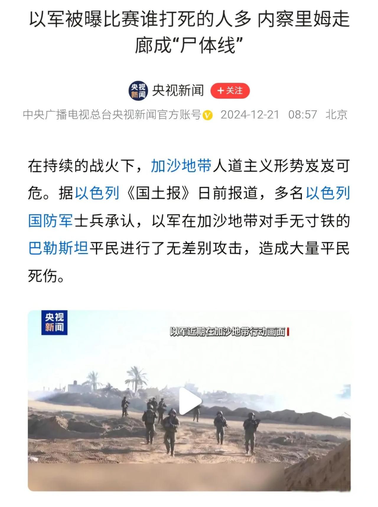 里尔主场不敌斯特拉斯堡，陷入连败泥潭