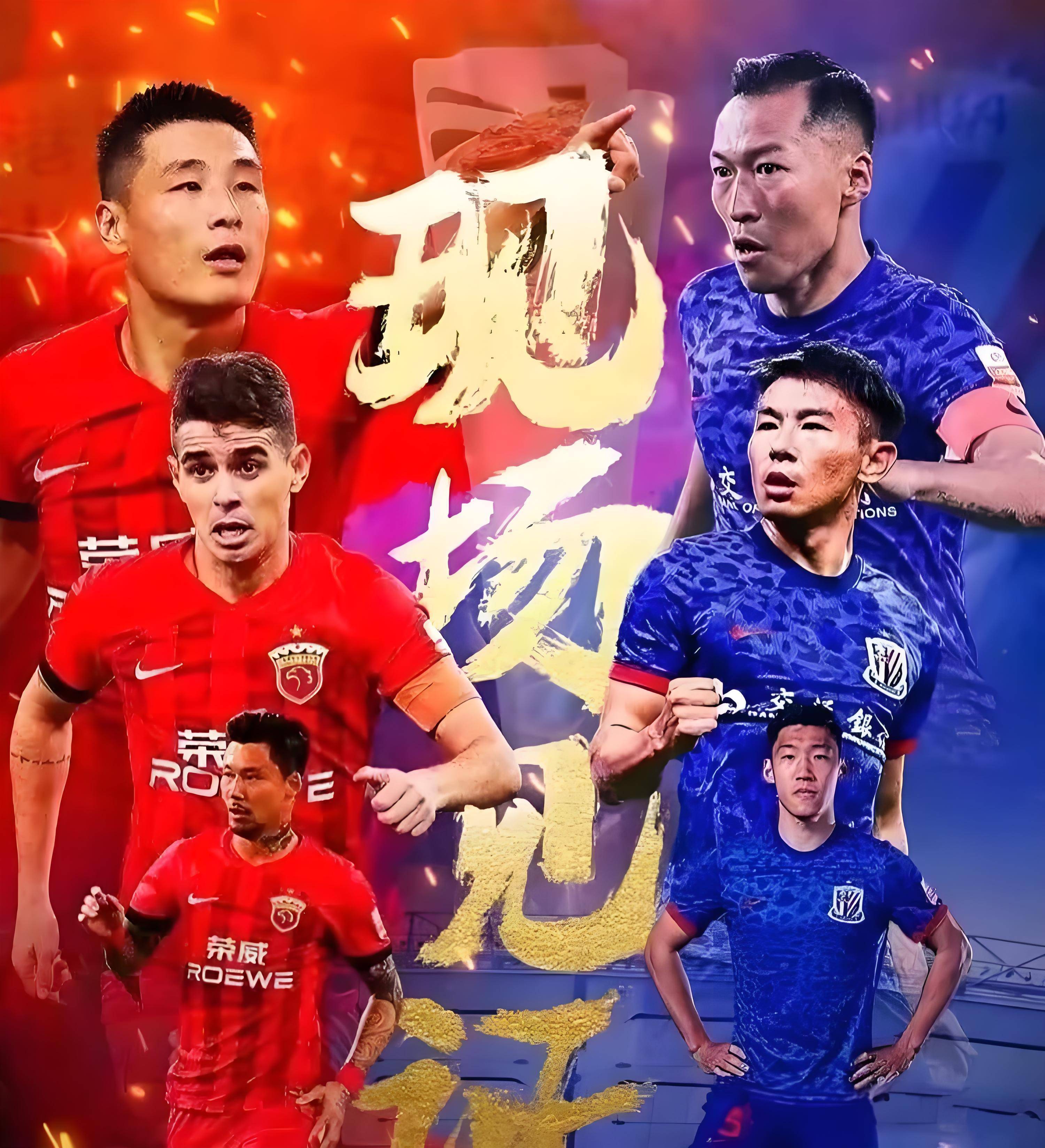 上海申鑫主场不敌天津泰达，连续输球