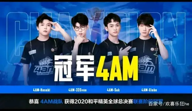 总决赛：最终胜者将问鼎殊荣