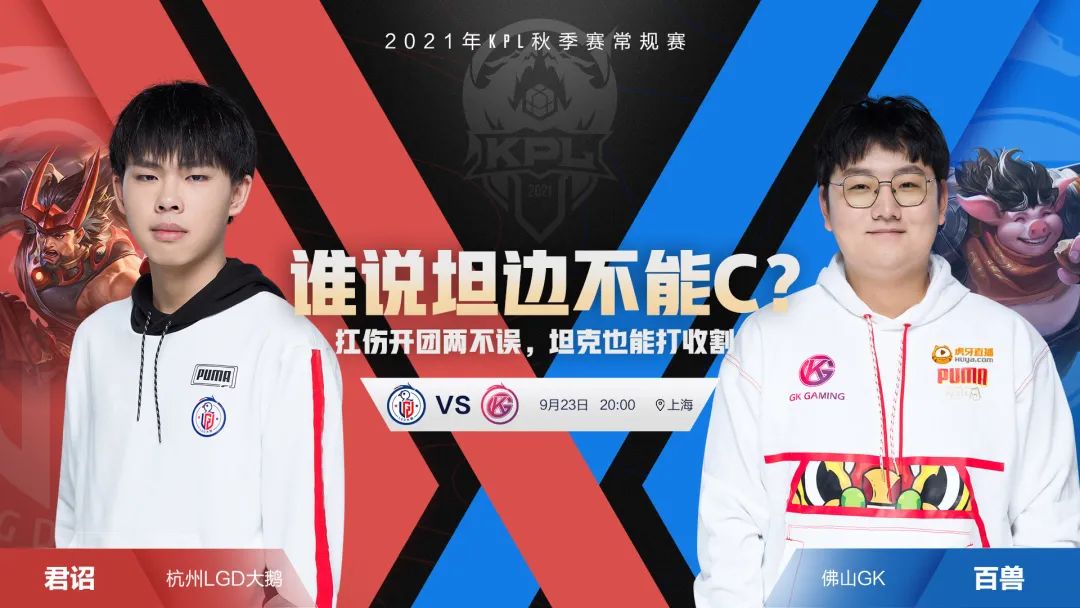 技术防护战术升级，球场智慧对决令人期待