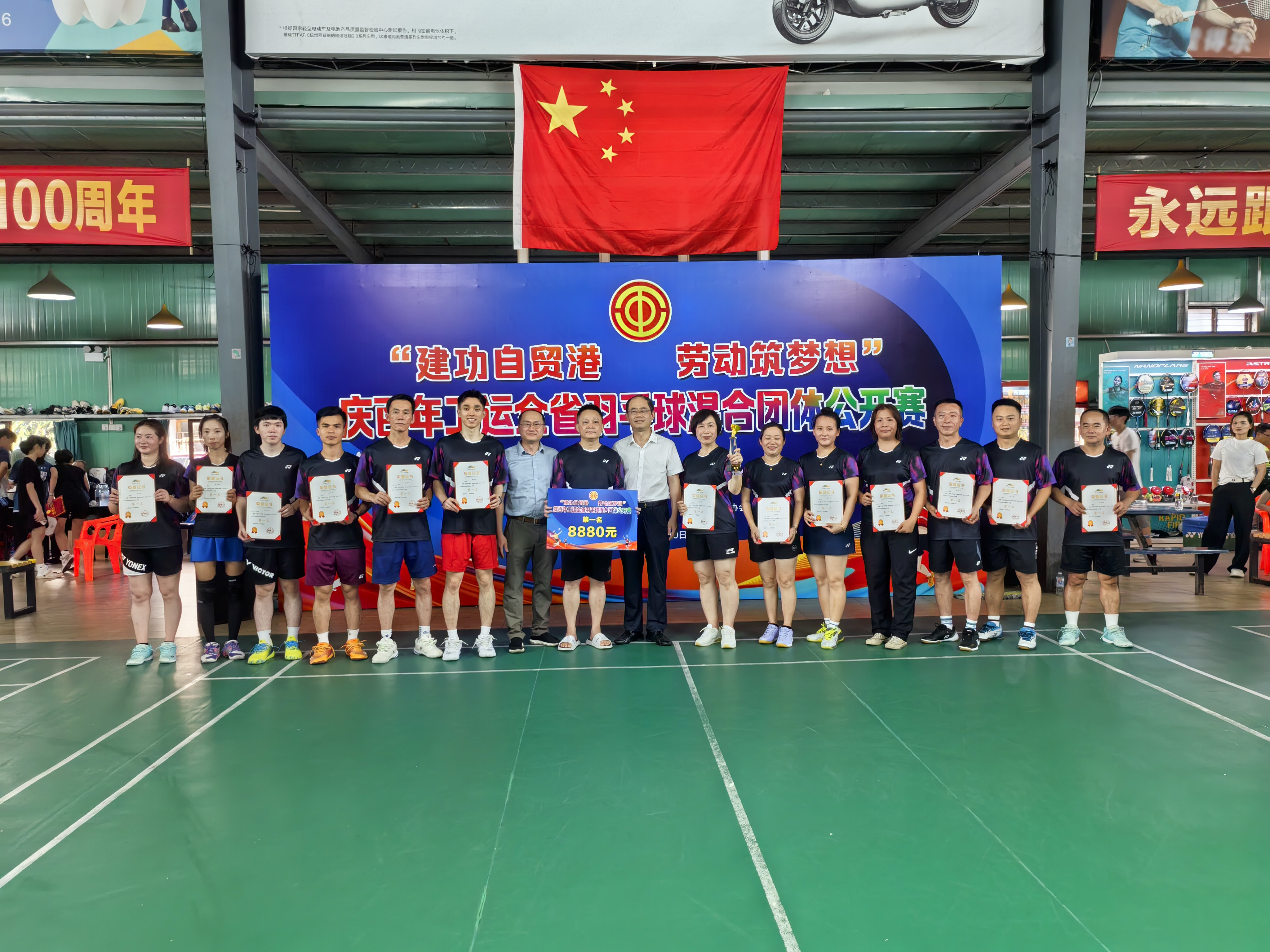 运动员们为代表队争取荣誉，展现实力