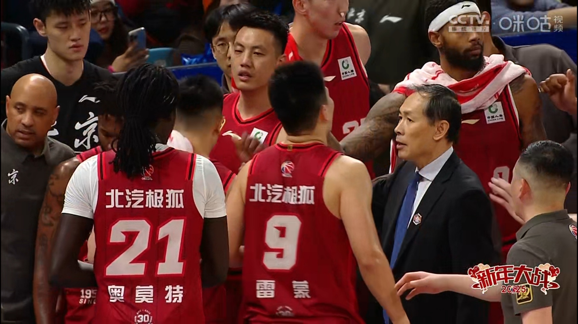 北京首钢击败对手，喜获首场胜利