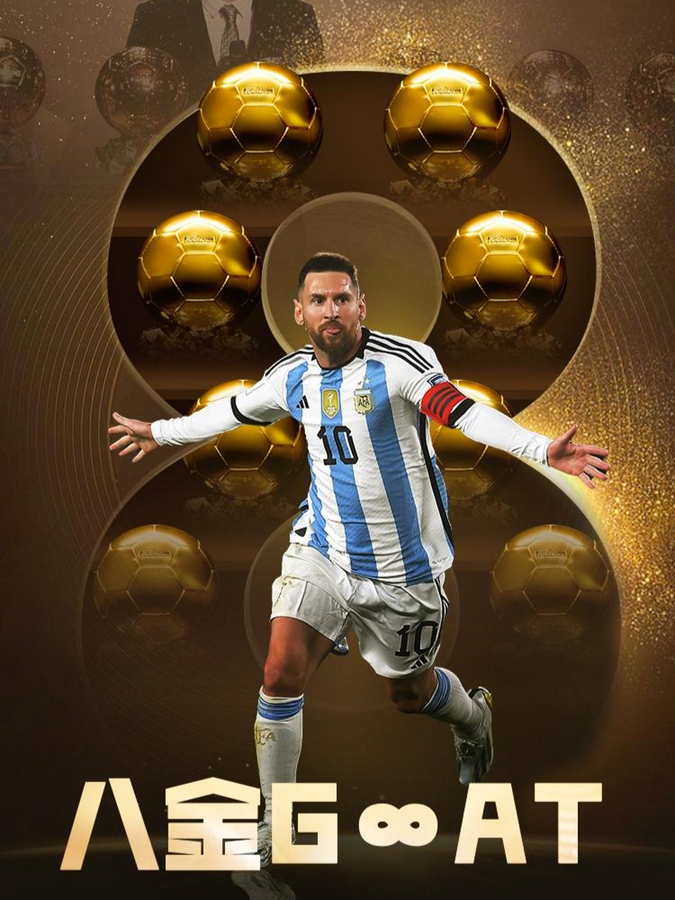 球员个人表现令人瞩目受到好评