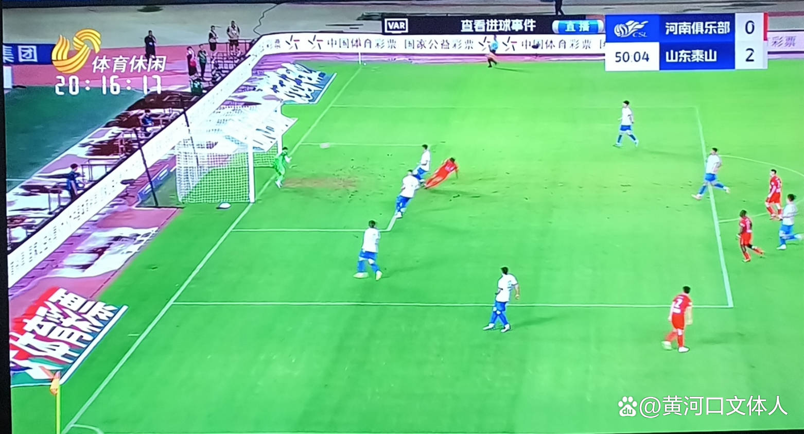 罗马客场逼平波多野，晋级前途尚未明朗