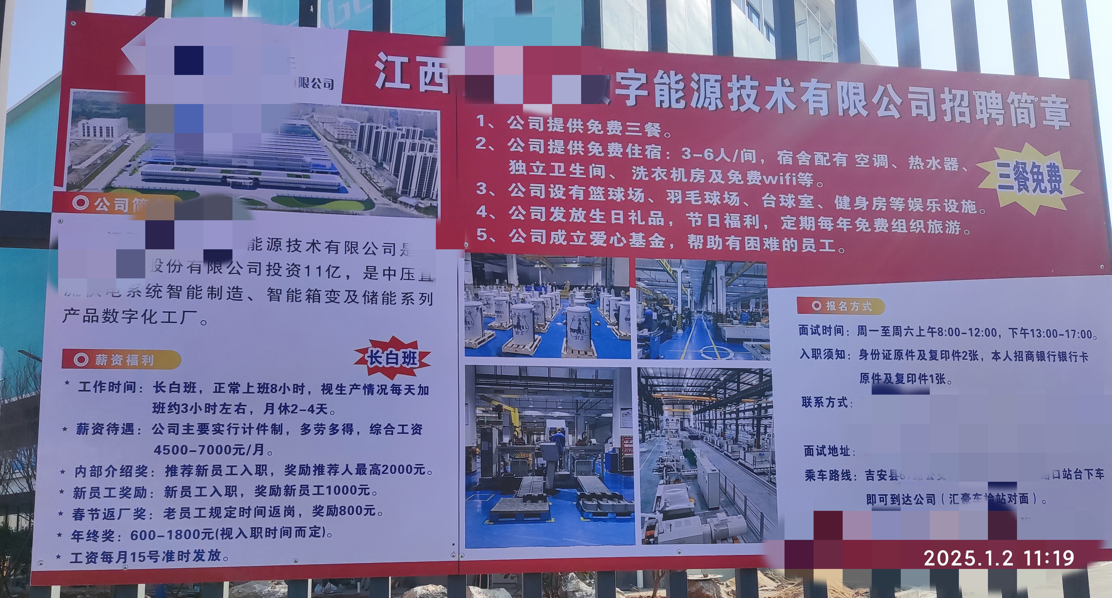 广州富力对阵深圳佳兆业，备战全情投入决胜关键的简单介绍