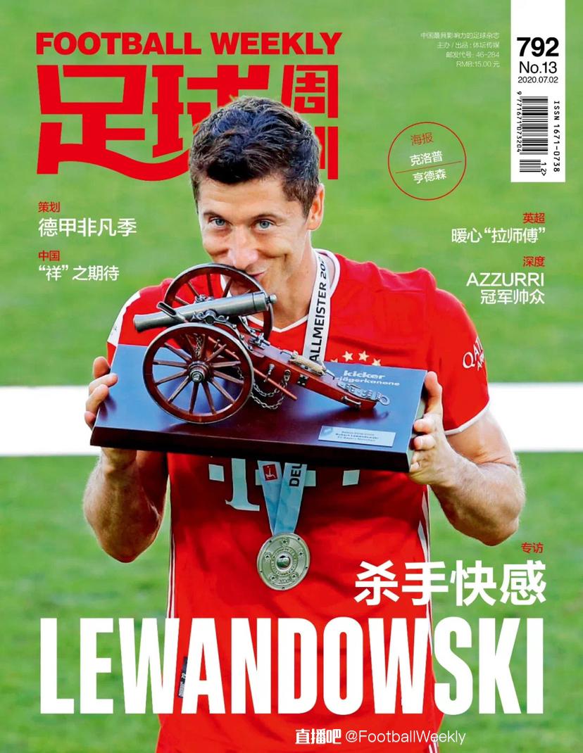 关于意大利负于西班牙，困境之中须打起精神的信息