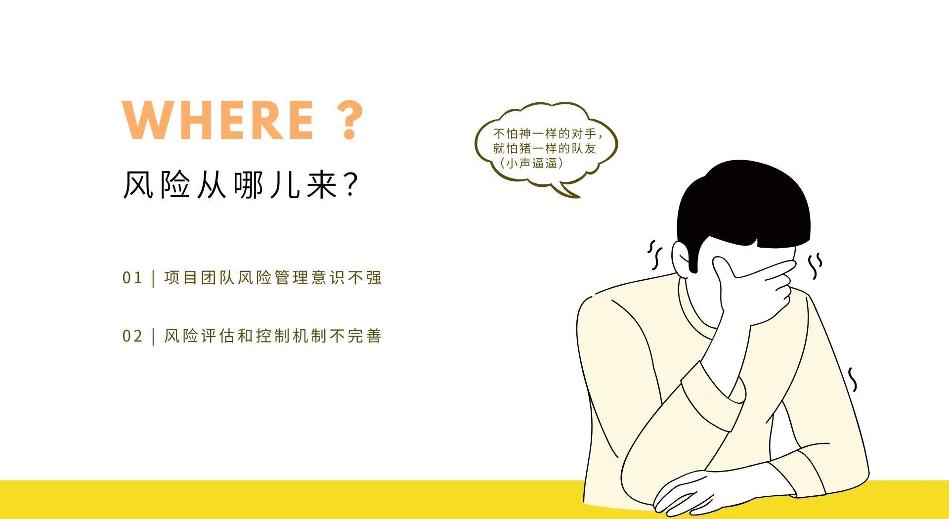 关于阿雅克肖客场失利，降级区风险增加的信息