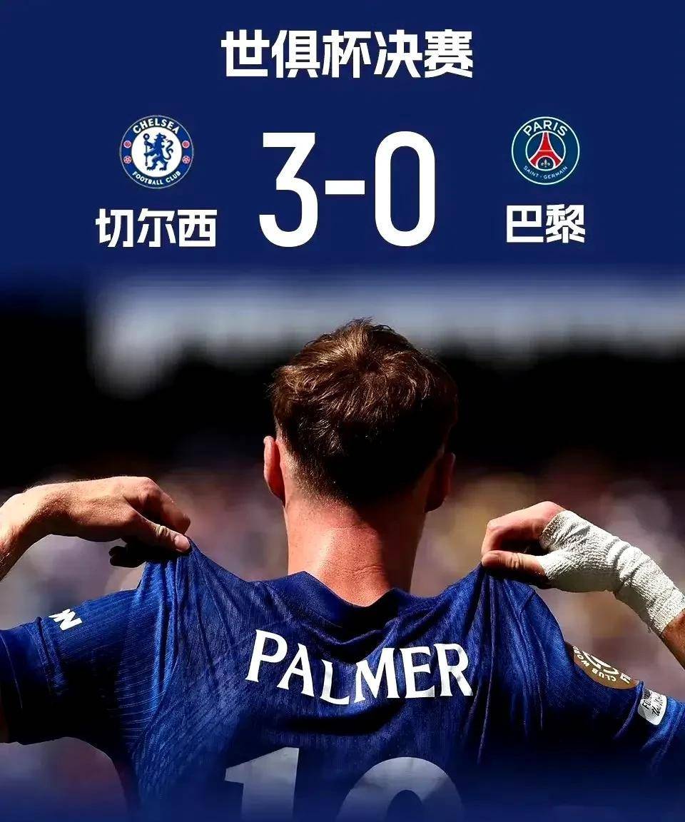 巴黎圣日耳曼主教练发布战术指示，备战重要战