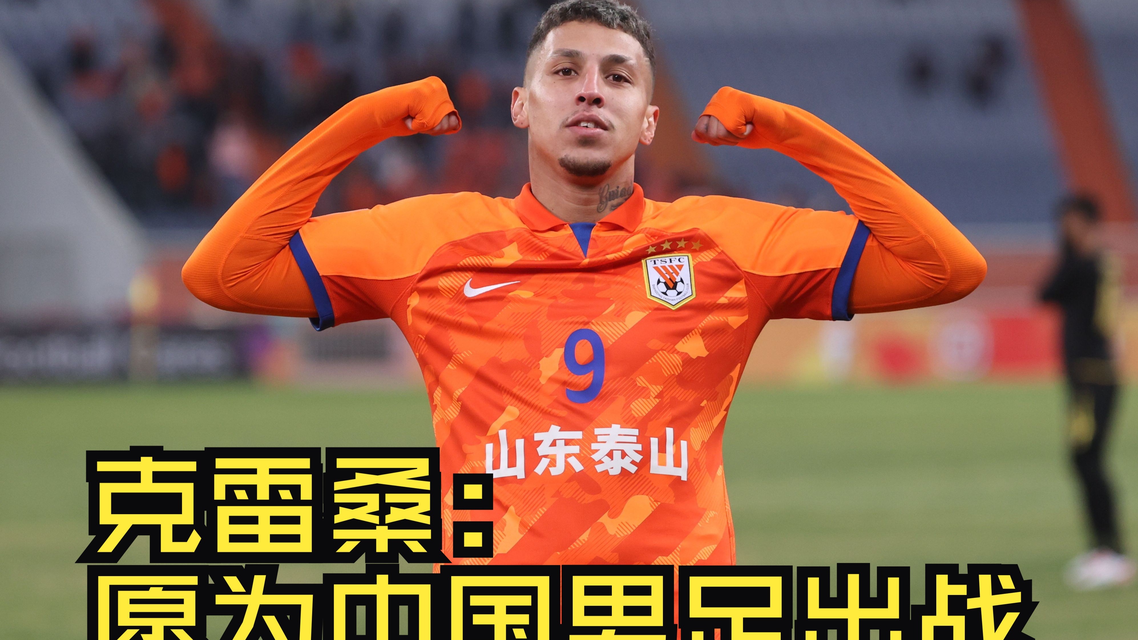 球队签下新外援成绩有望提升