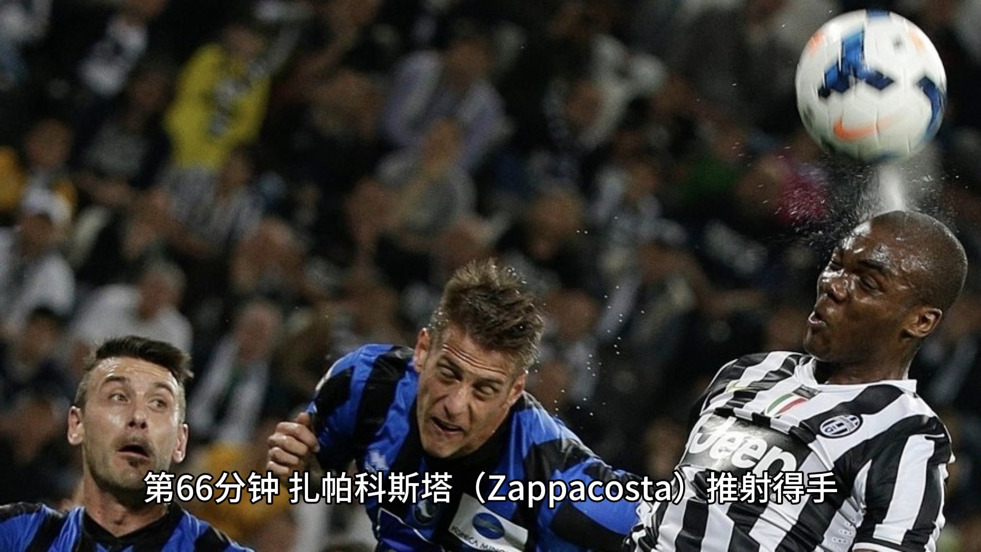 意大利力挽狂澜，波兰主场登顶