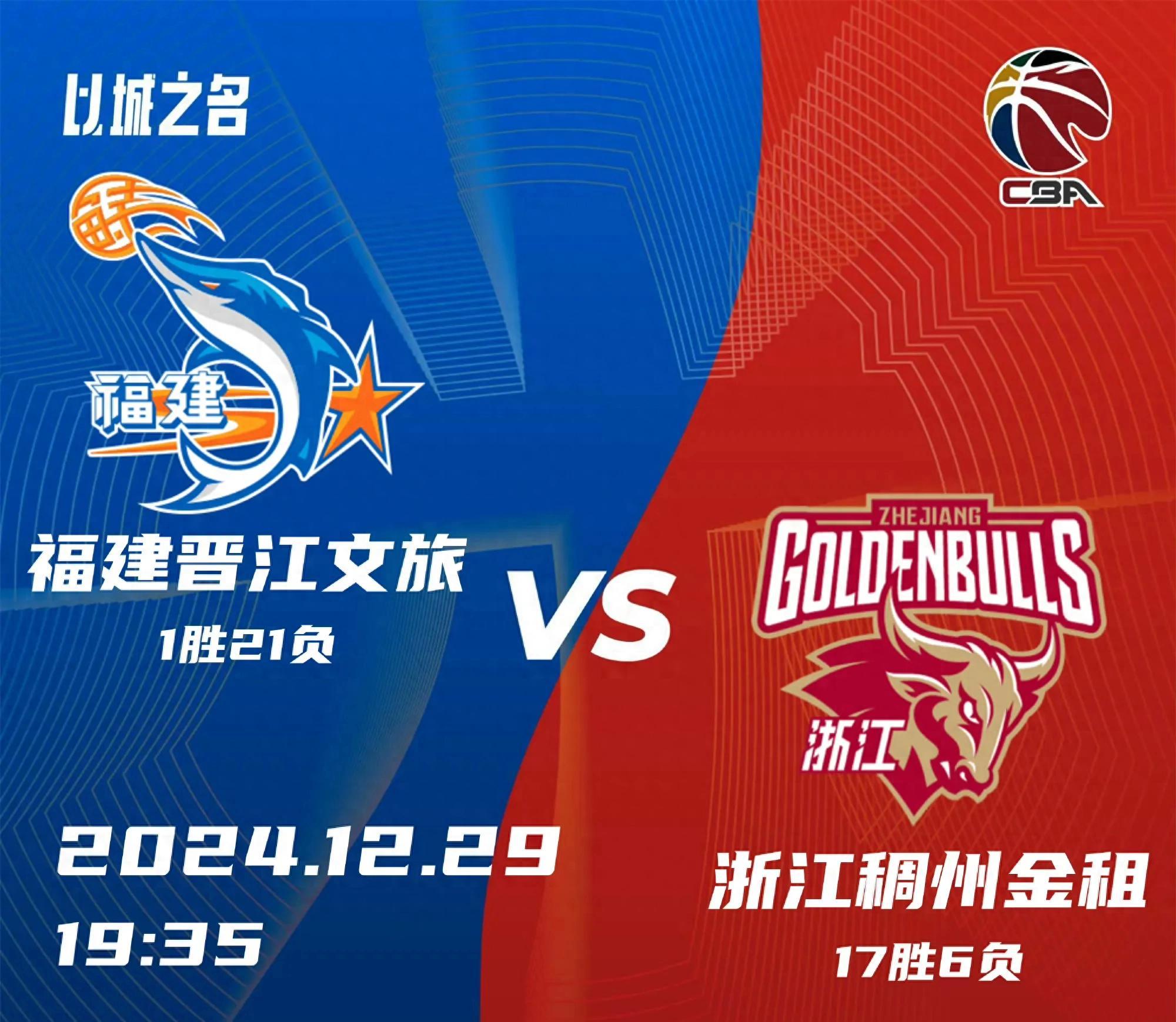 关于浙江绿城主场平局，保持不败纪录的信息