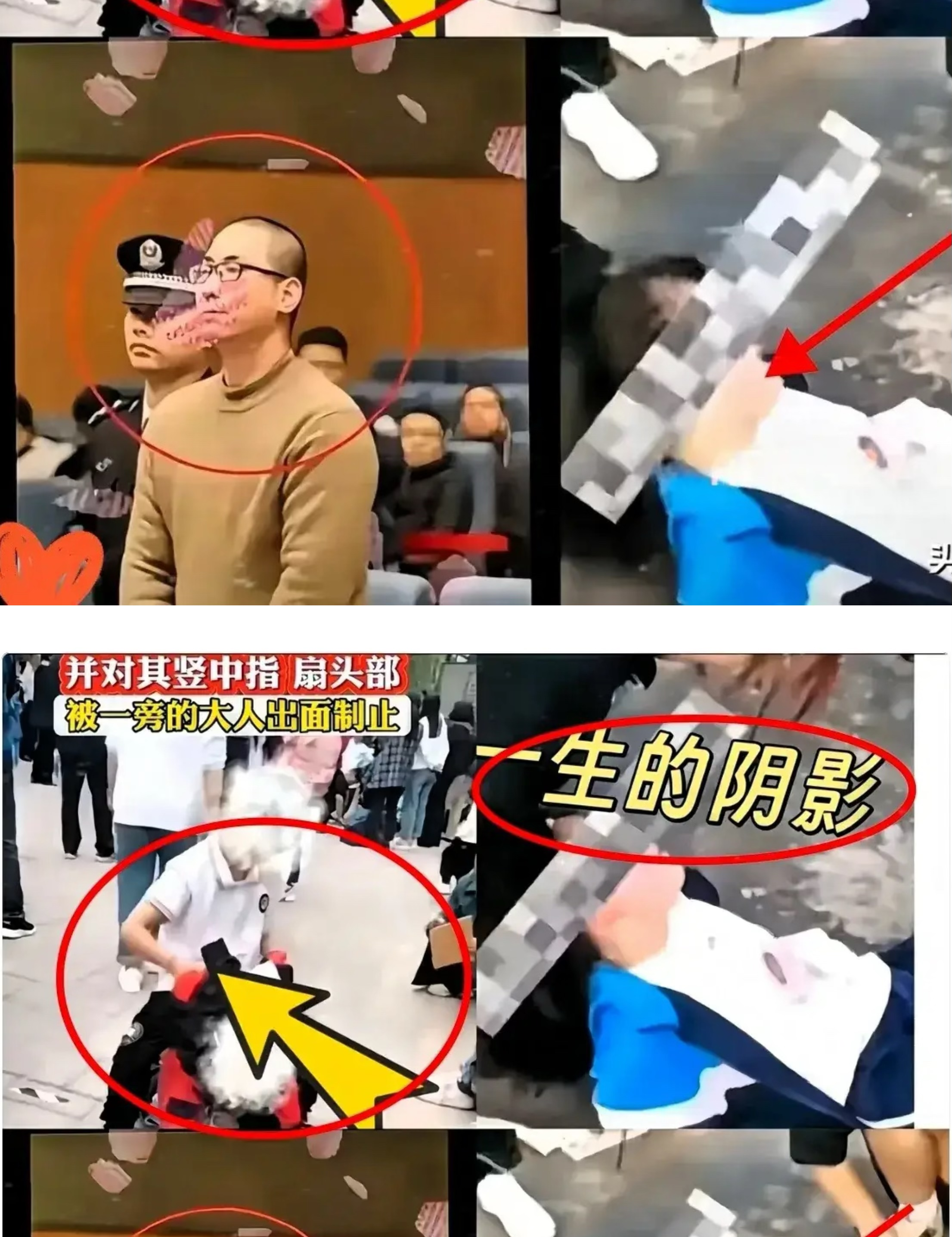 比赛暴力事件频发，体育精神何在？的简单介绍