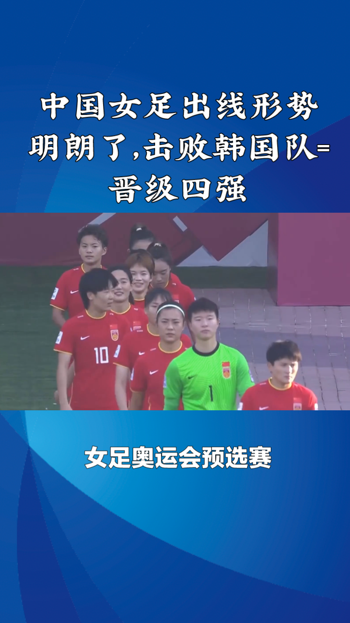 包含立陶宛队大胜瑞士队，晋级形势一片光明的词条