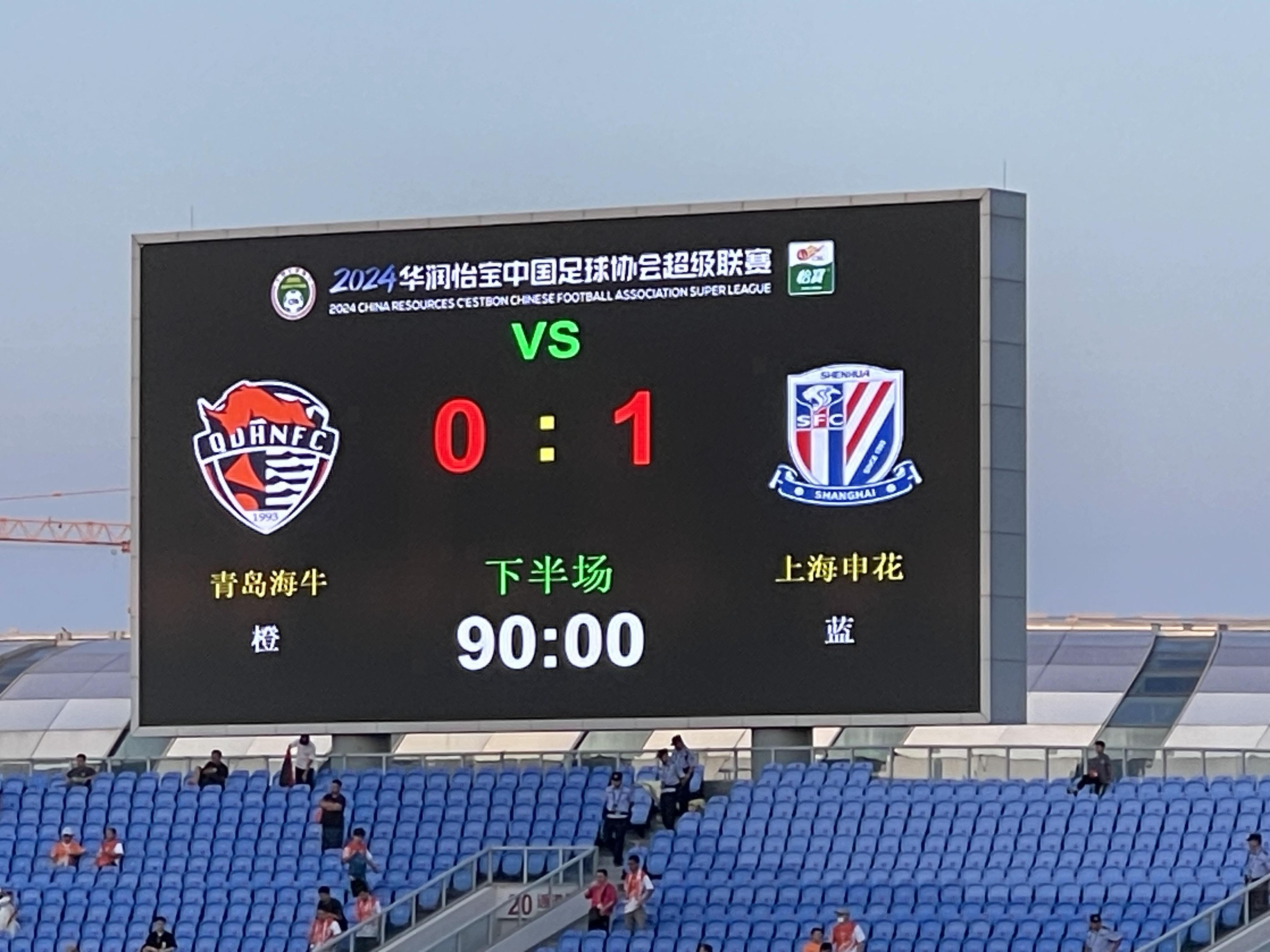 马竞连续击败曼联，小组赛全胜出线