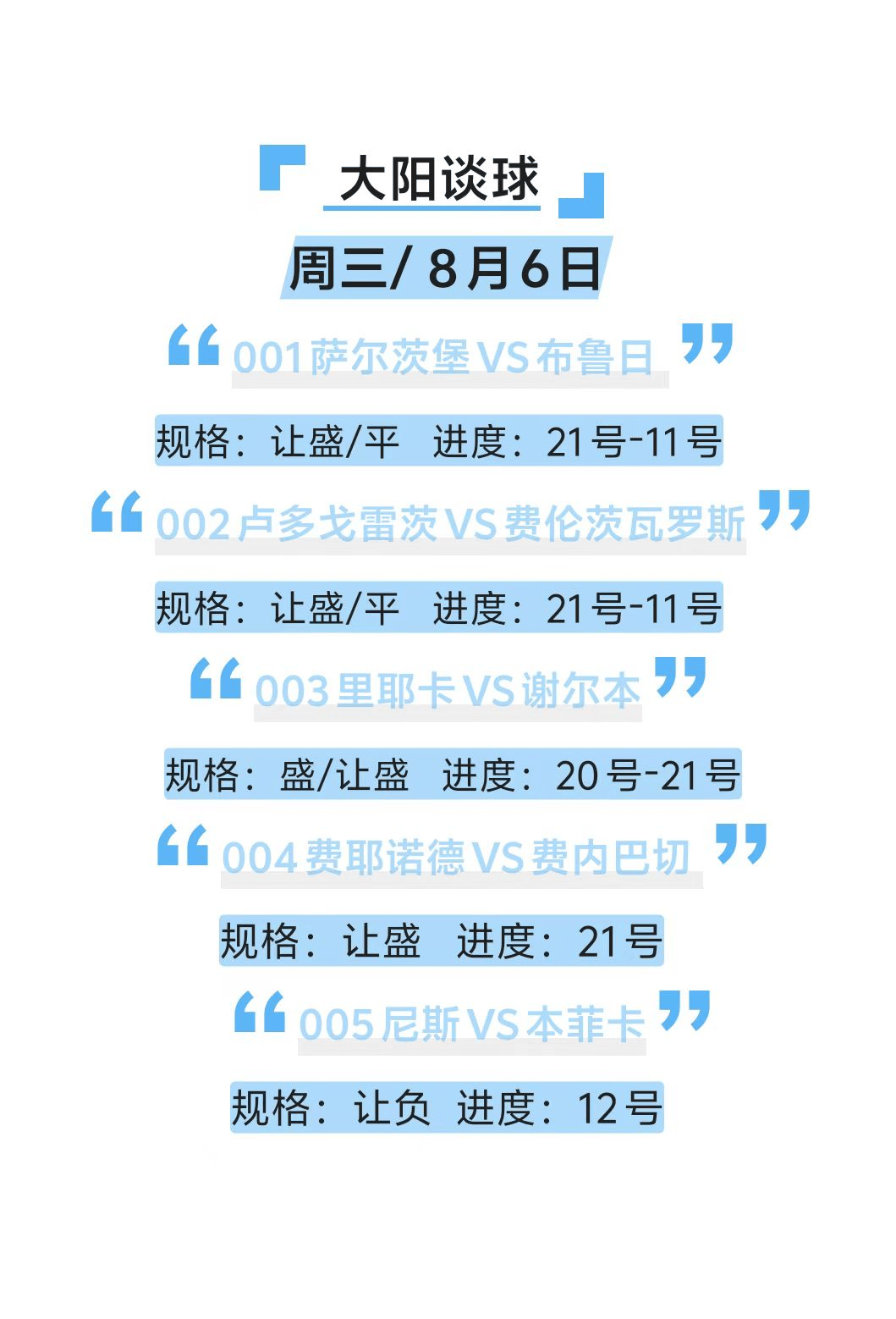 关于顶级对决:精彩比赛抢眼看点的信息