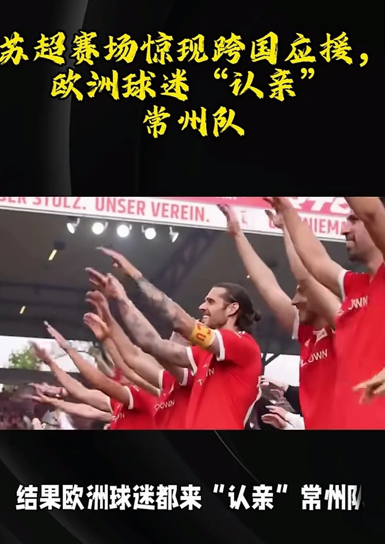 关于战斗！两队之间的对抗引起球迷的热血沸腾的信息