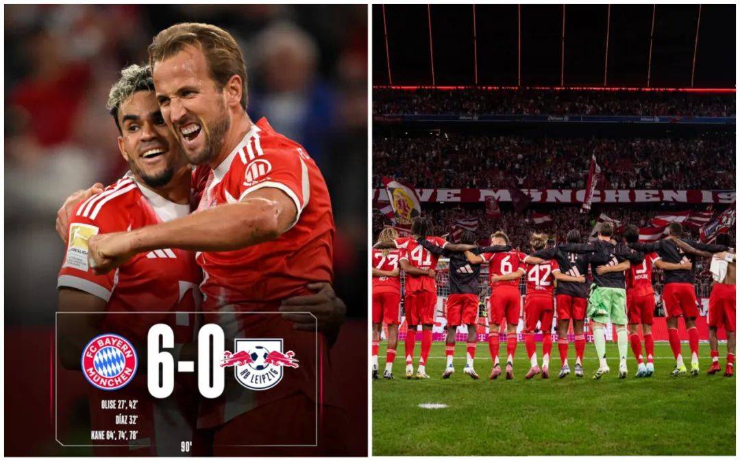 拜仁慕尼黑主场大胜，一骑绝尘领跑积分