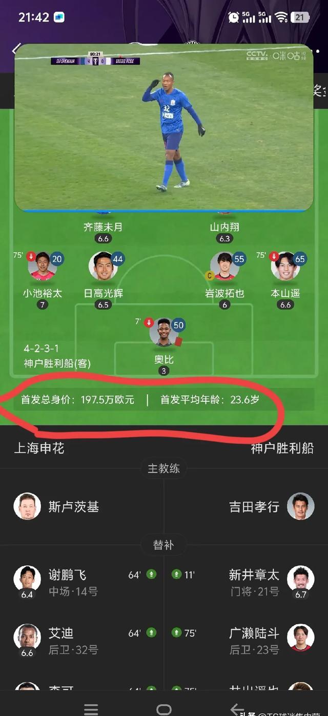 重庆斯威客场小胜上海申花，取得关键三分的简单介绍