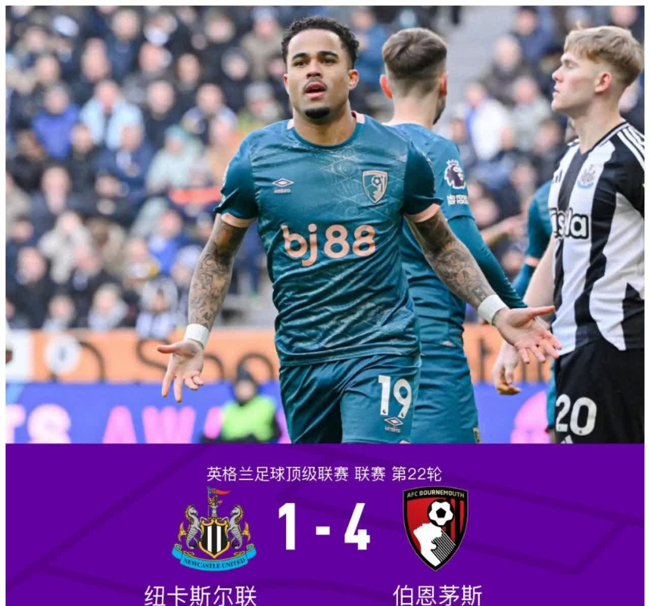 哈德斯菲尔德招架不住伯恩茅斯的攻击！的简单介绍