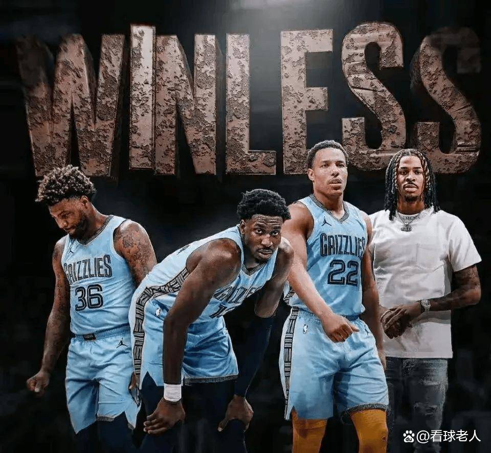 篮网大胜国王，灰熊战胜步行者