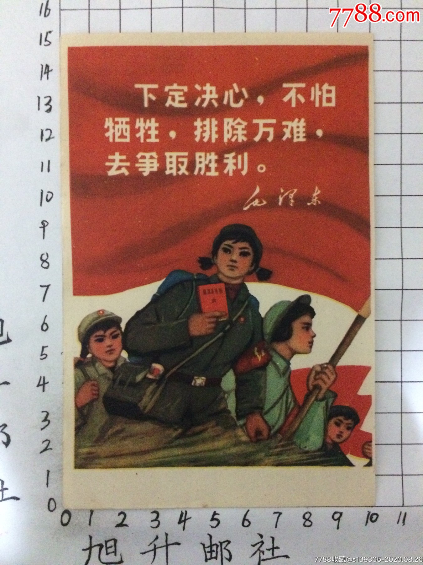 关于帕尔玛迎战佛罗伦萨，努力争取胜利的信息