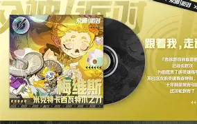 神迹再现！阿尔科埃利萨拉朝雷柏开战