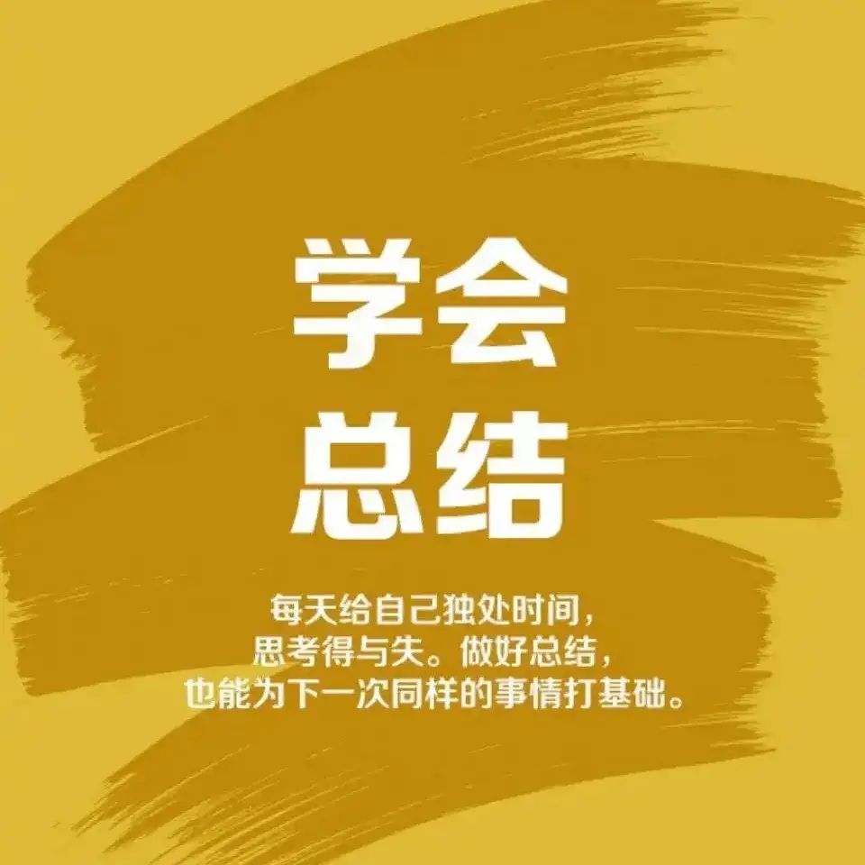 优秀教练团队掌控全局，瞄准胜利