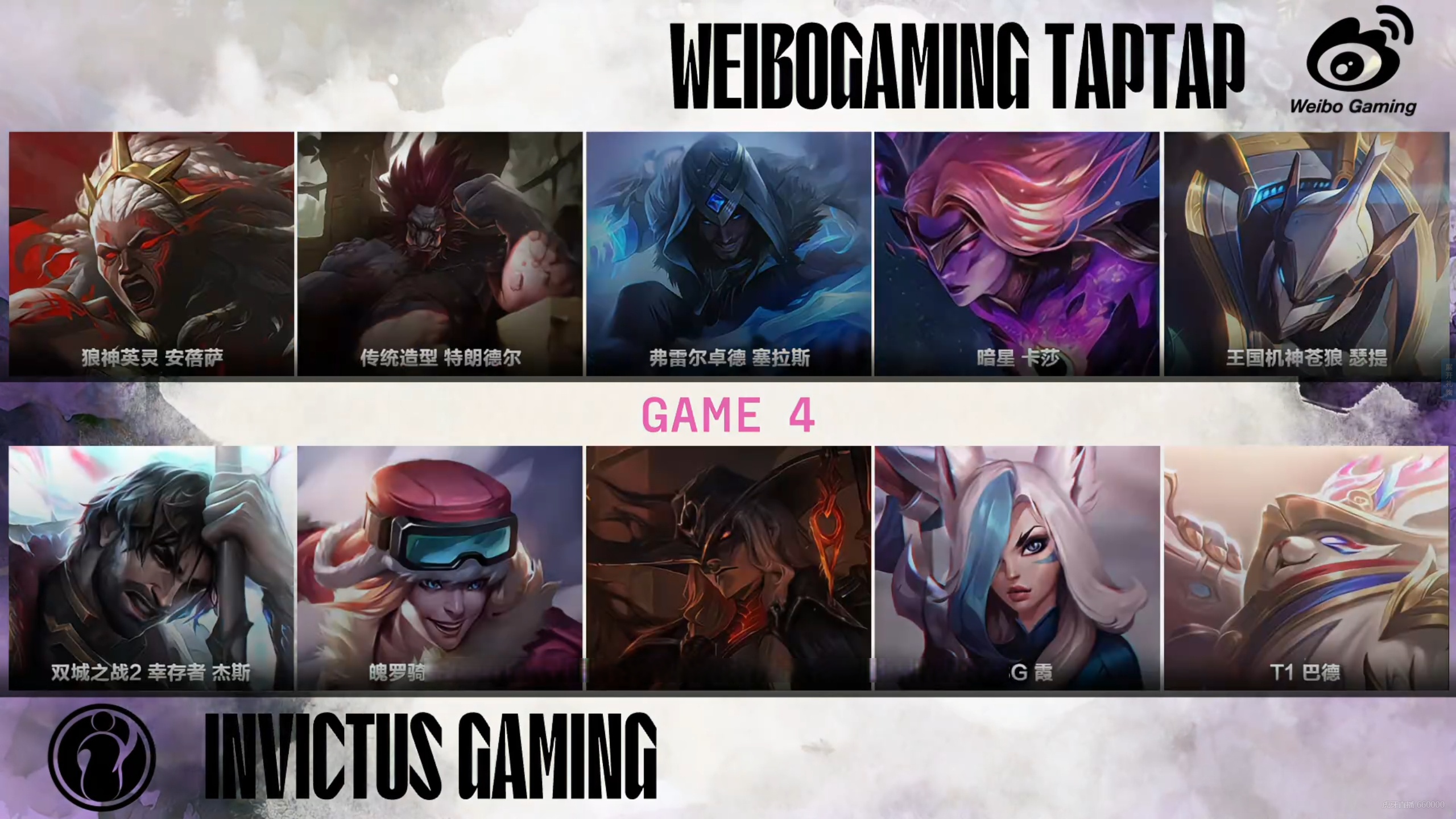 包含SHR血洗FNC，Knight完成史诗逆转鏖战多局入围赛，引爆全场热议的词条